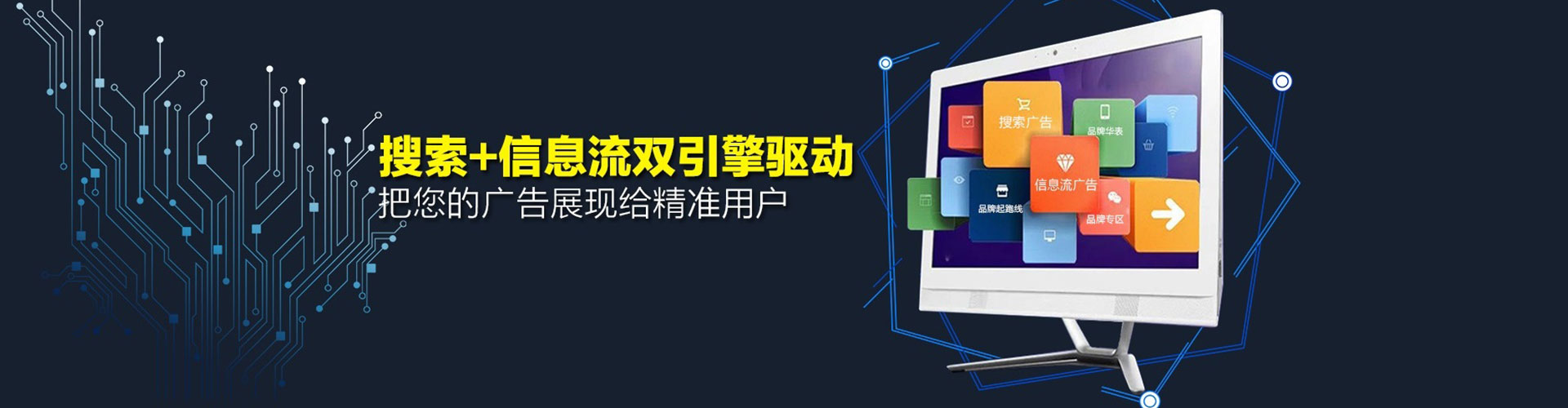 李沧百度广告推广