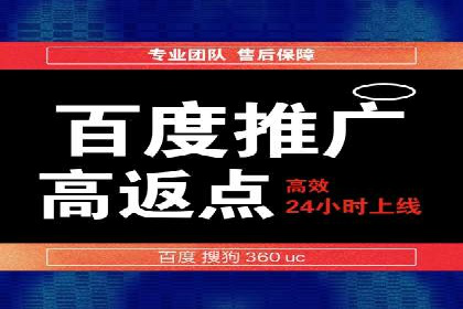 某电商平台的成功信息流广告投放经验