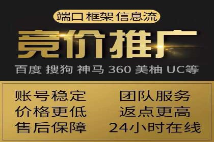 家居行业SEM托管服务，让产品销量节节攀升
