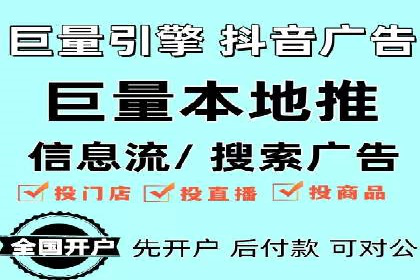 旅游行业SEM推广成功案例